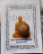 ลูกอมผงพรายกุมาร หลวงพ่อสาคร วัดหนองกรับ พร้อมกระดาษสารพัดกัน ปี พ.ศ. 2554 โค๊ต นะ
