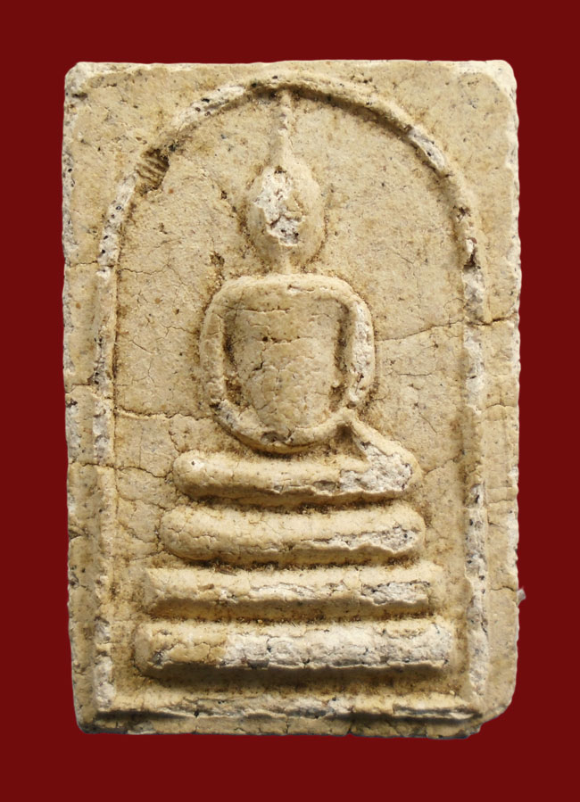 20บาท...พระสมเด็จ ป๊๒๕๑๕///H938