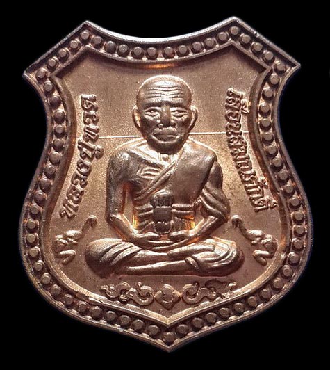เหรียญหลวงปู่ทวด-พระนเรศวรทรงม้าชนะศึก รุ่น ตำรวจกล้า มัฆวาน ปี57
