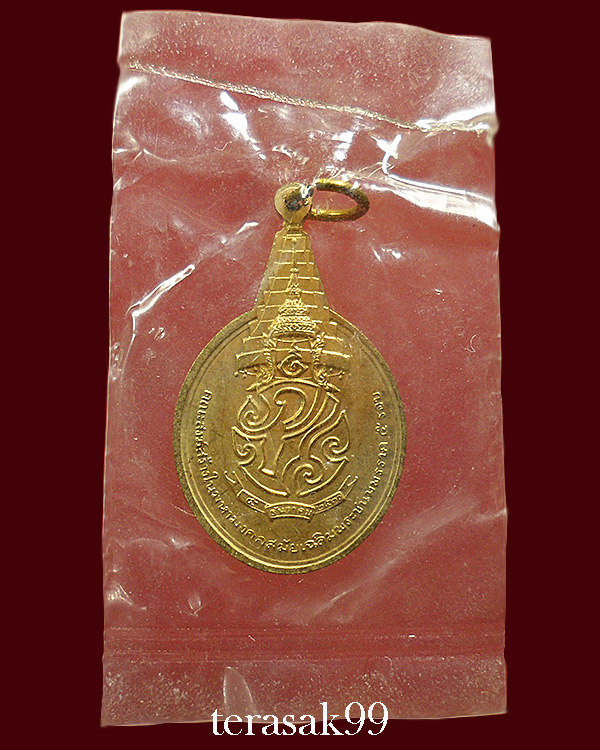 เหรียญพระชัยหลังช้าง ภปร. ปี2530 ซองเดิมๆจากวัด ราคาเบาๆ(10)