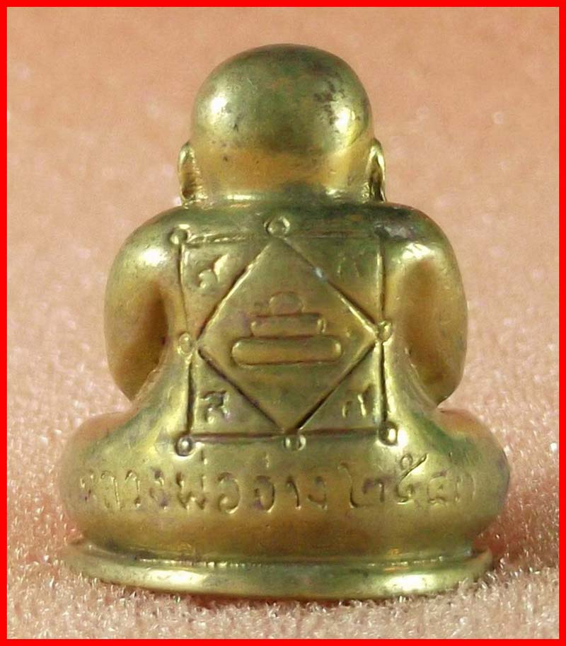 พระปิดตา หลวงพ่อจ่าง วัดเขื่อนเพชร จ.เพชรบุรี รุ่นหมดหนี้ เนื้อทองผสม ปี 2543