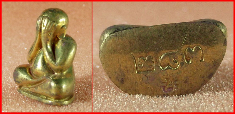 พระปิดตา หลวงพ่อจ่าง วัดเขื่อนเพชร จ.เพชรบุรี รุ่นหมดหนี้ เนื้อทองผสม ปี 2543