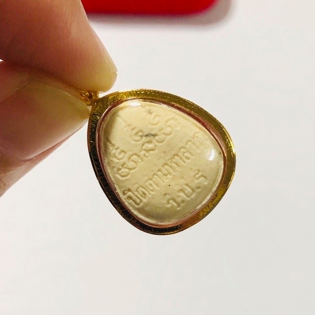 วัดใจ พระปิดตาหลวงพ่อคูณ ปริสุทโธ วัดบ้านไร่ รุ่นปิดตามหาลาภ เลี่ยมกรอบทองแท้ๆๆๆ