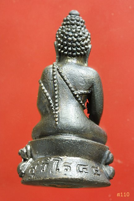 พระกริ่ง สุวีโร รุ่น1 หลวงปู่พวง สุวีโร วัดป่าปูลูสันติวัฒนา จ.อุดรธานี สร้างปี2544