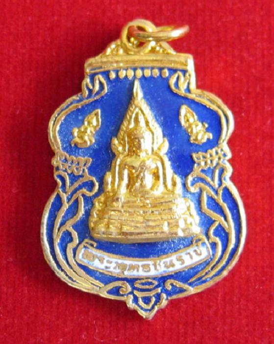 เหรียญพระพุทธชินราช กะไหล่ทองลงยา วัดพระศรีรัตนมหาธาตุ พิษณุโลก...เคาะเดียวแดง...
