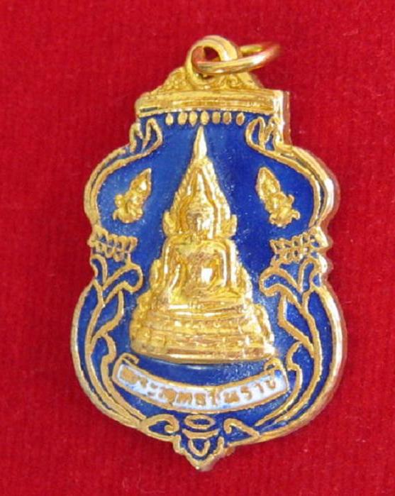 เหรียญพระพุทธชินราช กะไหล่ทองลงยา วัดพระศรีรัตนมหาธาตุ พิษณุโลก...เคาะเดียวแดง...