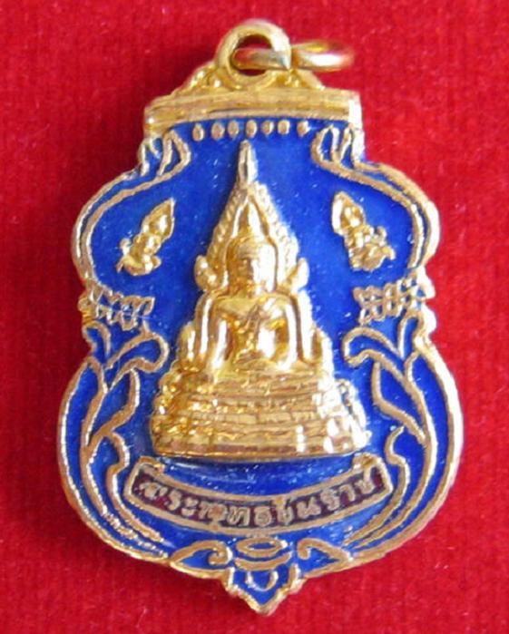 เหรียญพระพุทธชินราช กะไหล่ทองลงยา วัดพระศรีรัตนมหาธาตุ พิษณุโลก...เคาะเดียวแดง...