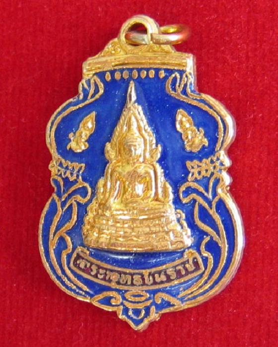 เหรียญพระพุทธชินราช กะไหล่ทองลงยา วัดพระศรีรัตนมหาธาตุ พิษณุโลก...เคาะเดียวแดง...