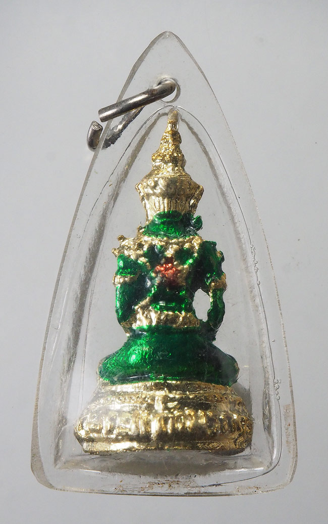 20บาท...รูปหล่อพระแก้วมรกต ///H952