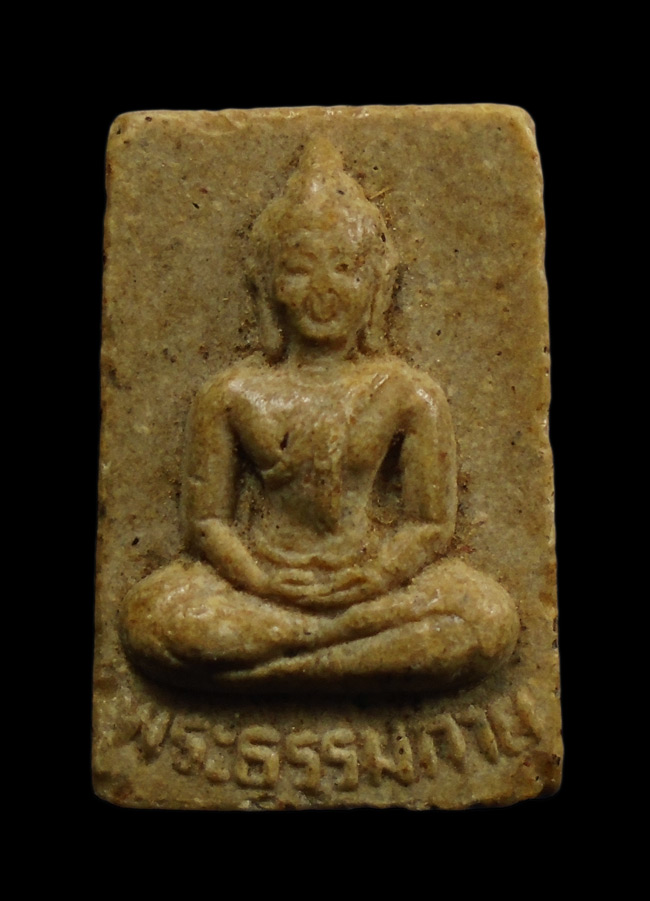 20บาท...พระผงพระธรรมกาย ๑๐๐ ปี ///H953