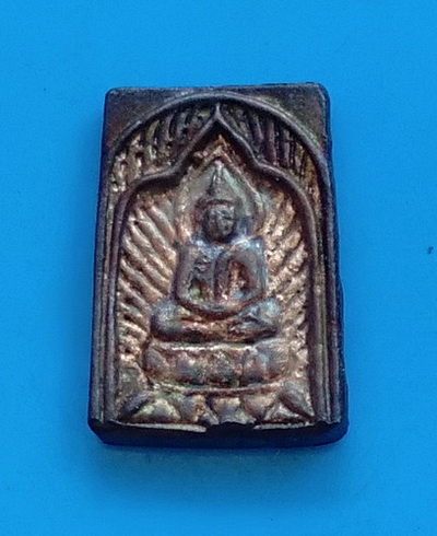 เหรียญหล่อรัศมีหลังอะระหัง หลวงพ่อสมชาย วัดปริวาส ปี ๒๕๓๖