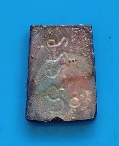 เหรียญหล่อรัศมีหลังอะระหัง หลวงพ่อสมชาย วัดปริวาส ปี ๒๕๓๖