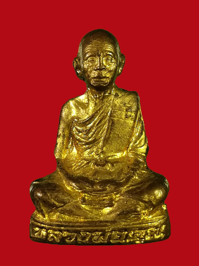 รูปหล่อปั๊มหลวงพ่อคูณ วัดบ้านไร่ จ.นครราชสีมา ปี 36 รุ่นเทพประทานพร เนื้อทองเหลือง