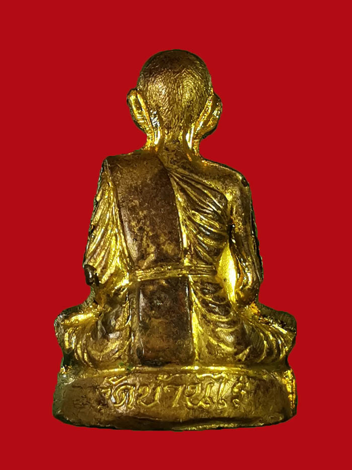 รูปหล่อปั๊มหลวงพ่อคูณ วัดบ้านไร่ จ.นครราชสีมา ปี 36 รุ่นเทพประทานพร เนื้อทองเหลือง