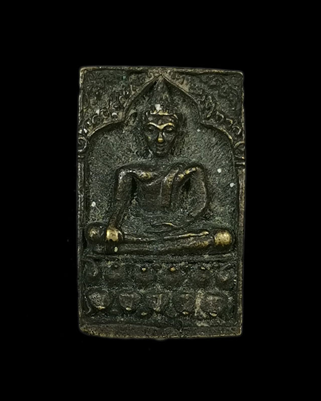 เหรียญหล่อหลวงพ่อพวง วัดเขาสมุก 2543 เคาะเดียว