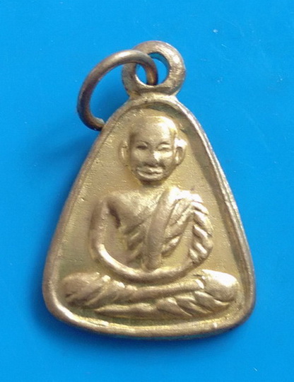 เหรียญรุ่นเททอง หลวงพ่อเงิน