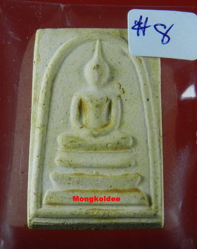 พระสมเด็จ118ปี พิมพ์ใหญ่ วัดระฆังโฆสิตาราม ปี33***สภาพสวย#8