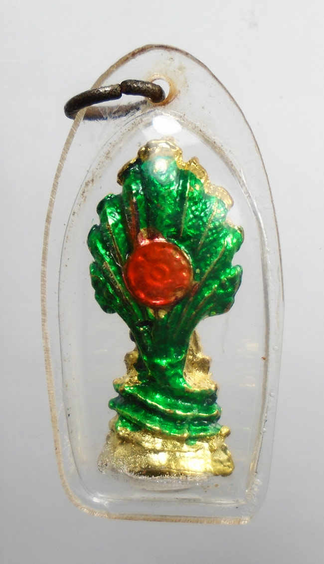 20บาท...รูปหล่อพระนาคปรก ไม่ทราบที่///H972