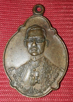 เหรียญ4รอบ รัชกาลที่9 