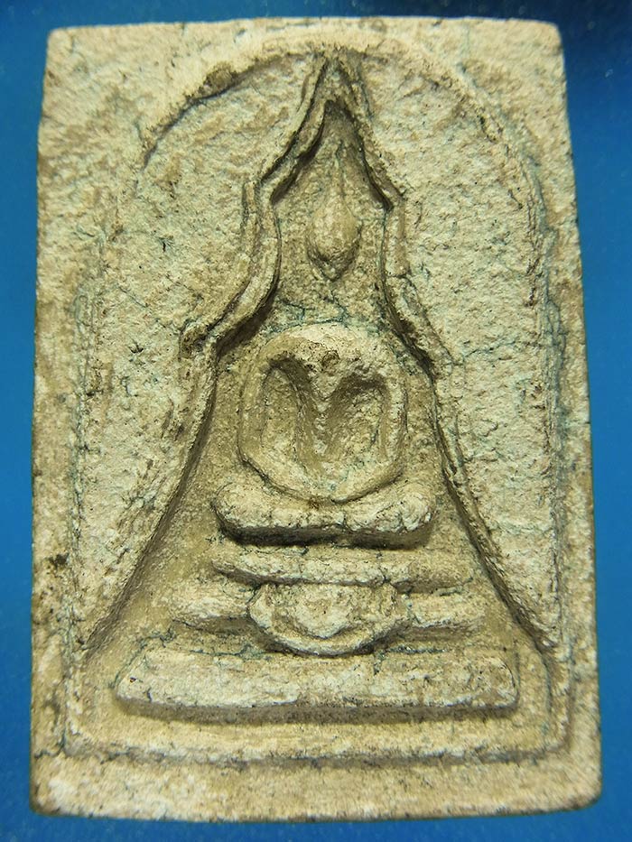 พระสมเด็จพิมพ์แหวกม่านหลวงปู่นาค วัดระฆังปี2495 