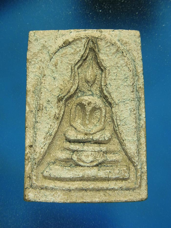 พระสมเด็จพิมพ์แหวกม่านหลวงปู่นาค วัดระฆังปี2495 