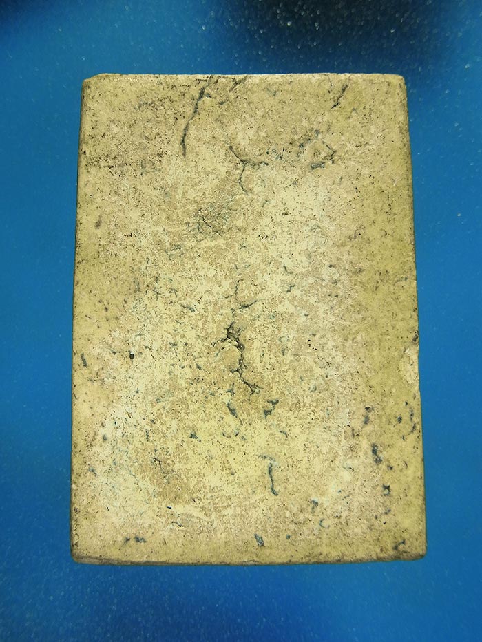 พระสมเด็จพิมพ์แหวกม่านหลวงปู่นาค วัดระฆังปี2495 