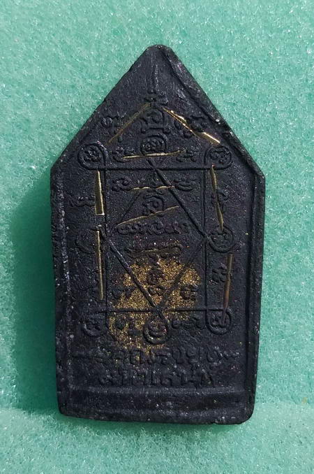 ขุนแผน เนื้อว่าน ตะกรุดเพี้ยบ