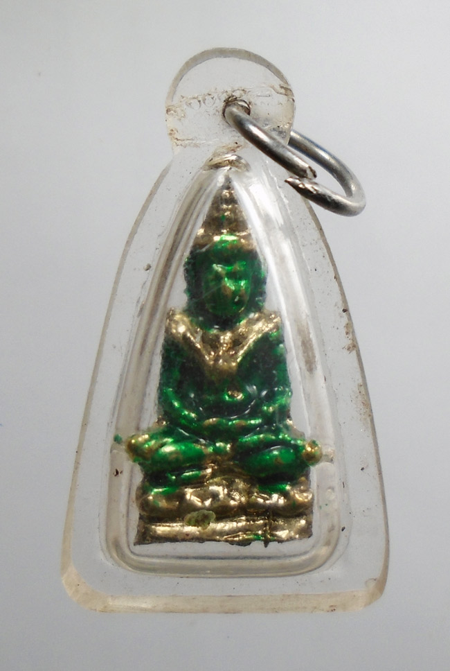 20บาท...รูปหล่อพระแก้วมรกต ///H983