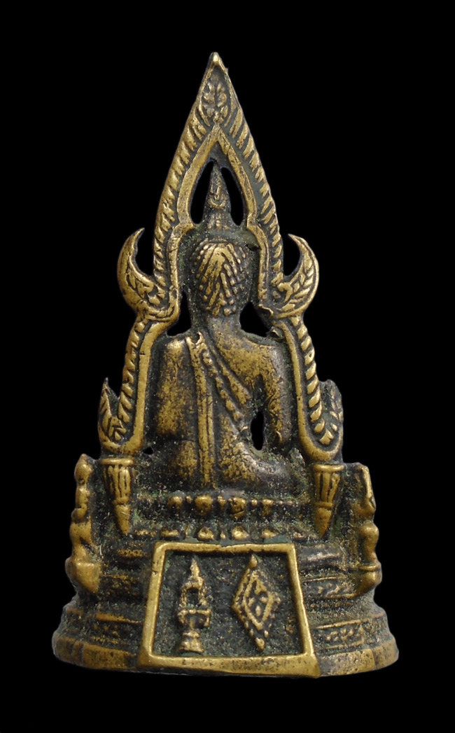 20บาท...รูปหล่อพระพุทธชินราช ///H985