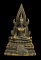 20บาท...รูปหล่อพระพุทธชินราช ///H985