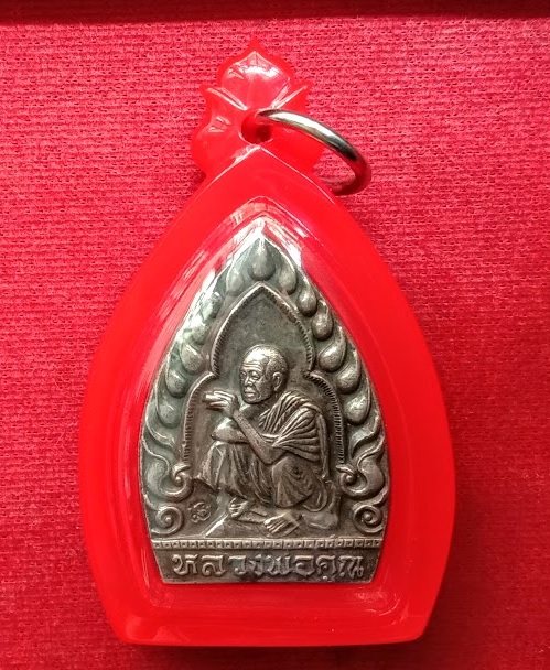 เหรียญเจ้าสัว หลวงพ่อคูณ ปริสุทโธ รุ่นมงคลปริสุทโธ ปี36 เนื้อเงิน ตอกโค๊ตด้านหน้า..เคาะเดียวแดง..