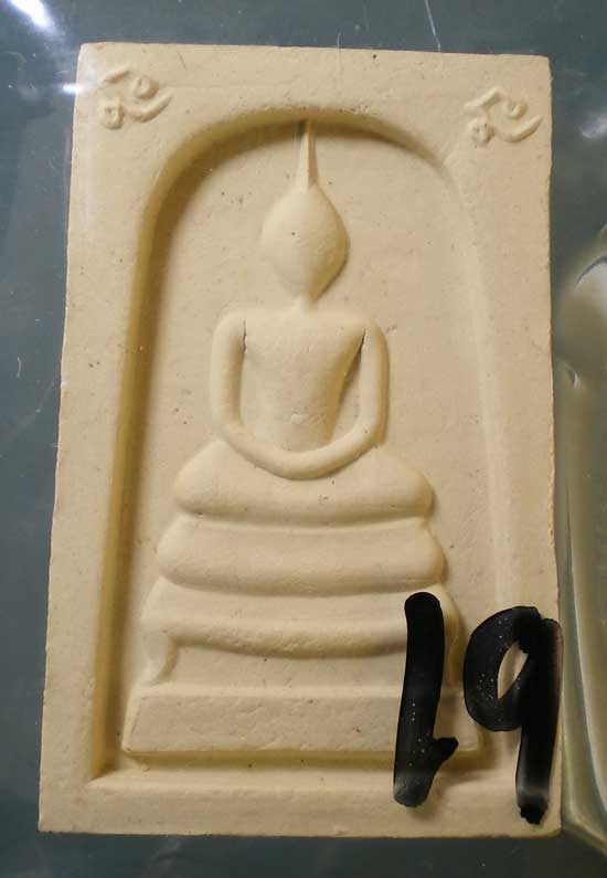 สมเด็จ ทิม1 ปี40 หลวงปู่ทิม วัดพระขาว