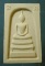 สมเด็จ ทิม1 ปี40 หลวงปู่ทิม วัดพระขาว