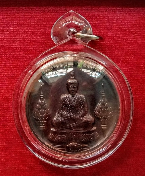 เหรียญพระแก้วมรกต 3 ฤดู หลัง ภปร.(พิมพ์ฤดูหนาว) ฉลองกรุงรัตนโกสินทร์ 200 ปี ในปี25...เคาะเดียวแดง...