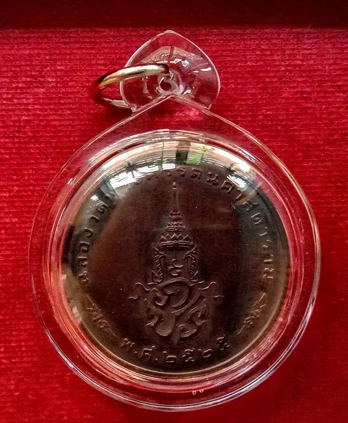 เหรียญพระแก้วมรกต 3 ฤดู หลัง ภปร.(พิมพ์ฤดูหนาว) ฉลองกรุงรัตนโกสินทร์ 200 ปี ในปี25...เคาะเดียวแดง...