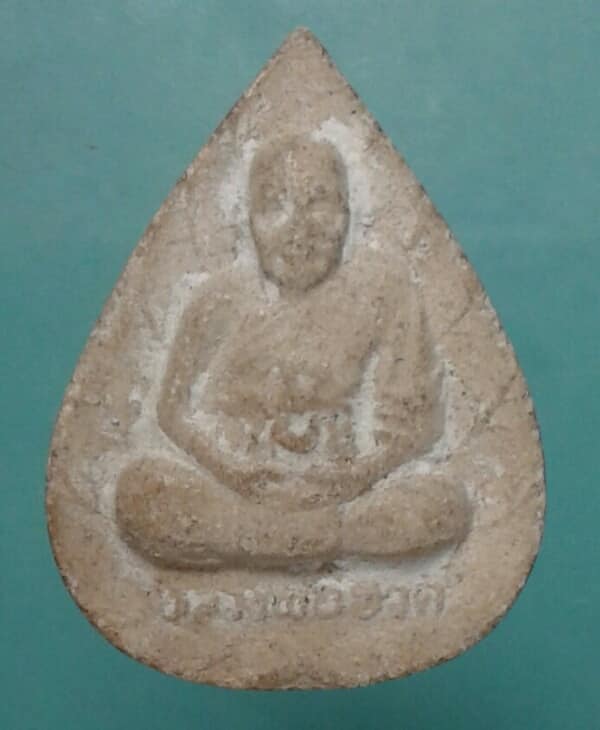 พระหยดน้ำเนื้อผง หลวงพ่อฮวด วัดดอนโพธิ์ สุพรรณบุรี  เคาะเดียวครับ