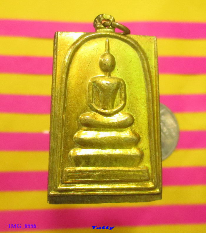 เหรียญพระสมเด็จ วัดสระพังกร่าง สุพรรณบุรี ปี2536