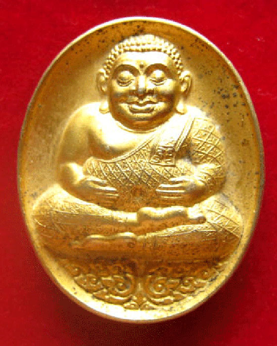 เหรียญพระสังกัจจายน์หลวงพ่อพูล วัดไผ่ล้อม นครปฐม ปี 2544 ตอกโค้ด เนื้อโลหะพิเศษชุบทอง