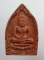 20 บาท...พระผงเจ้าสัวบายนหลวงปู่หงษ์ ...125
