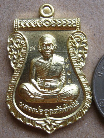 เหรียญเสมาหน้าเลื่อน หลวงพ่อคูณ ปี2557เลข6207 รุ่นนิรันตรายเหนือดวง เนื้อทองระฆังหลังเเบบ+กล่อง