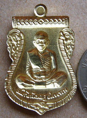 เหรียญเสมาหน้าเลื่อน หลวงพ่อคูณ ปี2557เลข6207 รุ่นนิรันตรายเหนือดวง เนื้อทองระฆังหลังเเบบ+กล่อง