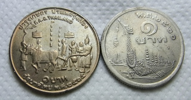 เหรียญชนิด ๑บาท บำรุงเกษตรประเทศรุ่งเรือง(แรกนาขวัญ) และหลังเรือหงษ์....สวยคมชัด
