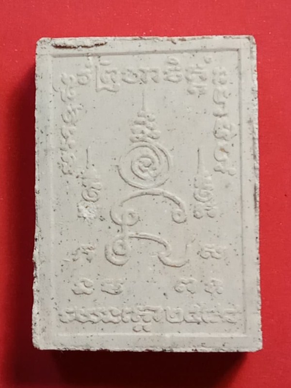 พระพรหม หลวงพ่อสาคร วัดหนองกรับ เนื้อผงสีขาว สร้างปี2548 ..