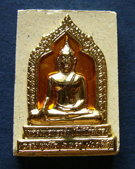 T11.1 พระผง หลวงพ่อทองคำ วัดไตรมิตร