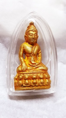 กริ่งโสฬส มปร. วัดราชประดิษฐ์ ปี2515 เนื้อกะไหล่ทอง ตอกโค๊ด ศ.3 ตัว (เข้าพิธีวัดสุทัศน์ อีก1พิธี) ลป