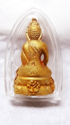 กริ่งโสฬส มปร. วัดราชประดิษฐ์ ปี2515 เนื้อกะไหล่ทอง ตอกโค๊ด ศ.3 ตัว (เข้าพิธีวัดสุทัศน์ อีก1พิธี) ลป