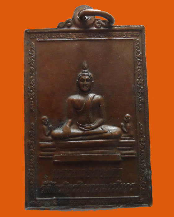 (190฿) เหรียญพระสิวลี หลัง หลวงพ่อทองคำ วัดไตรมิตรวิทยารามวรวิหาร
