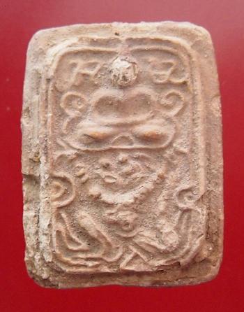 พระกรุวัดคู้สลอด