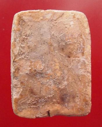 พระกรุวัดคู้สลอด