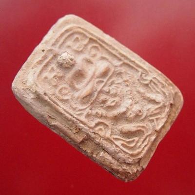 พระกรุวัดคู้สลอด